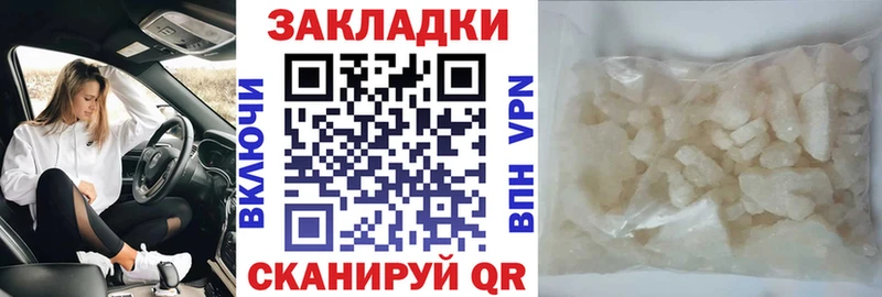 Наркошоп купить ГАШ Марихуана КОКАИН Амфетамин Мефедрон Ликино-Дулёво
