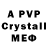 Amphetamine Premium Anna Vasko