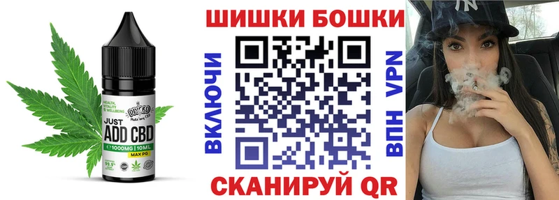 Печенье с ТГК марихуана  Купить где  Ликино-Дулёво 