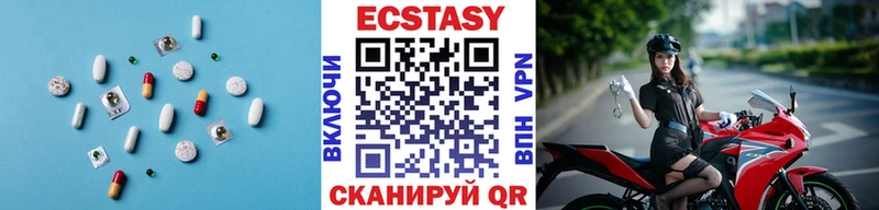 Ecstasy бентли  Купить закладки  Ликино-Дулёво 
