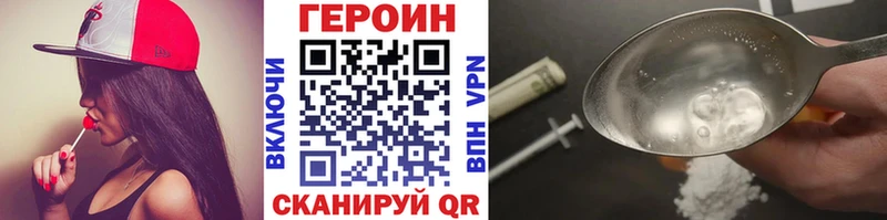 Купить где  Ликино-Дулёво  ГЕРОИН афганец 