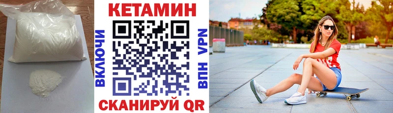 Купить закладки  Ликино-Дулёво  Кетамин ketamine 