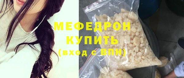 мдма Медвежьегорск