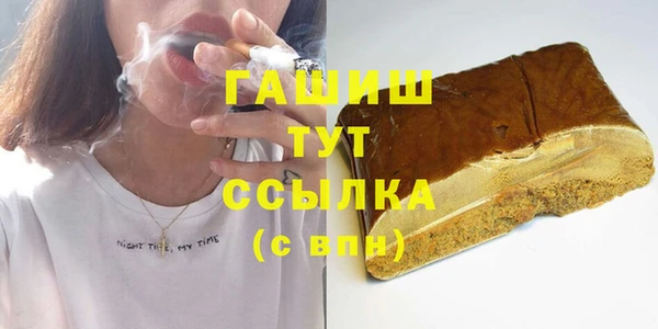 бутик Михайловск