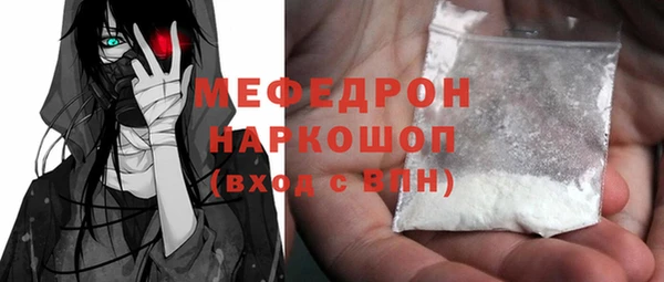 стаф Михайлов