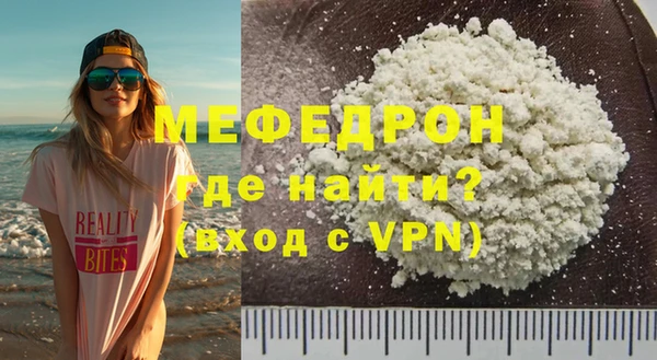 метадон Мегион