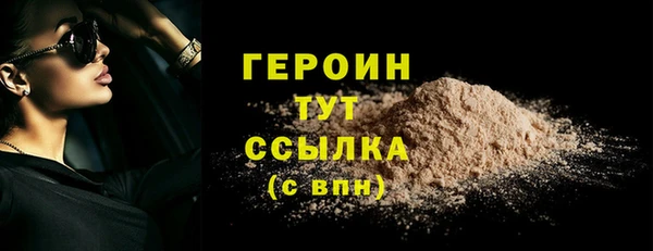 бутик Михайловск