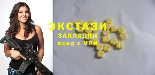 бутик Михайловск
