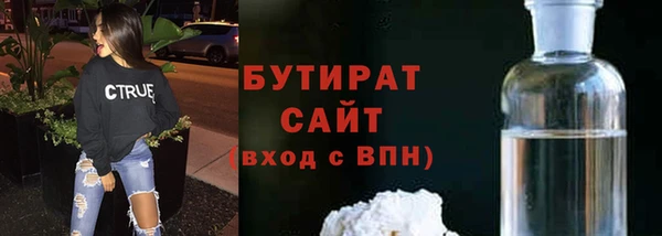 стаф Михайлов