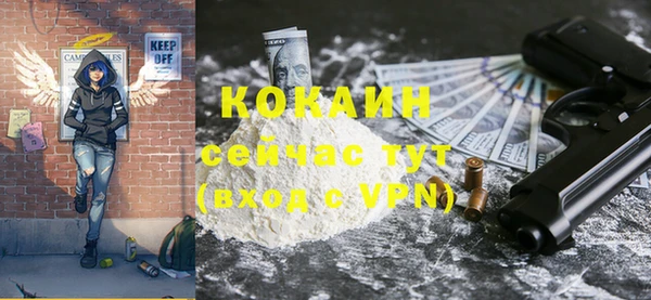 метадон Мегион