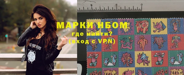 метадон Мегион