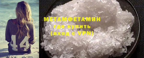 хмурый Медногорск