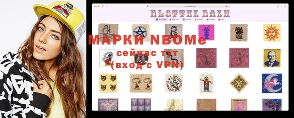 метадон Мегион