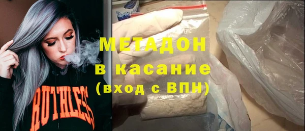 метадон Мегион