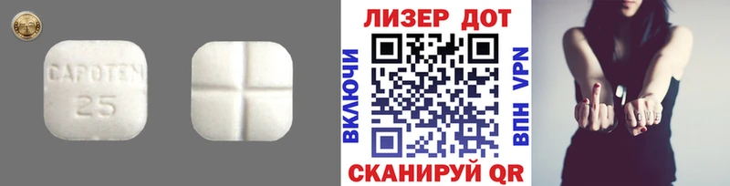 Купить где  Ликино-Дулёво  LSD-25 экстази ecstasy 