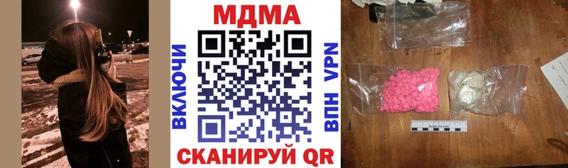 MDMA молли  Купить где  Ликино-Дулёво 