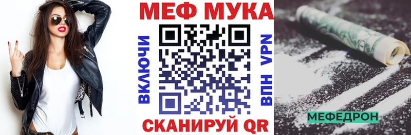 Купить закладки  Ликино-Дулёво  Мефедрон кристаллы 