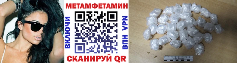 Купить закладки  Ликино-Дулёво  Метамфетамин мет 