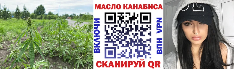 Купить  Ликино-Дулёво  Дистиллят ТГК жижа 